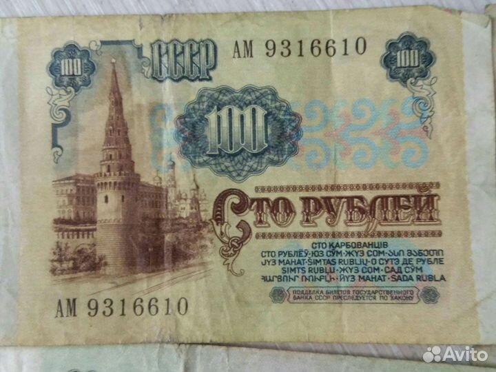 Монеты СССР