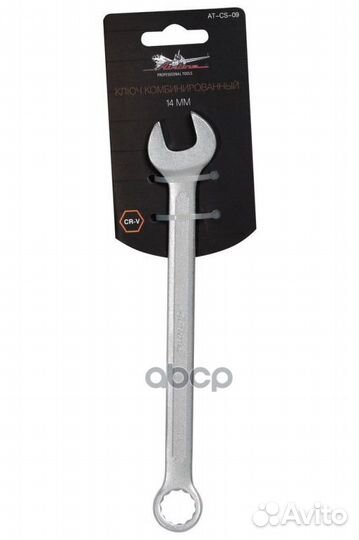 Ключ комбинированный 14мм atcs09 airline