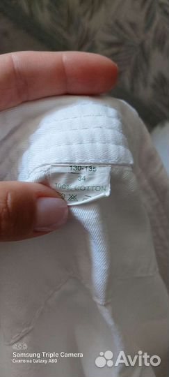 Кимоно кудо