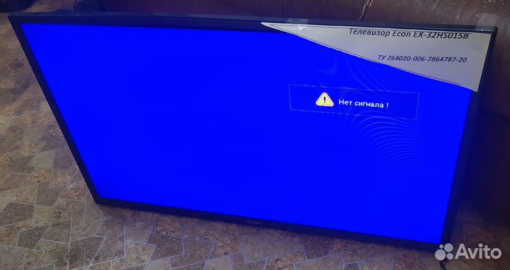 Телевизор Econ EX-32HS015B