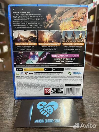 Saints Row. Лицензия Playstation 5 PS5 PS