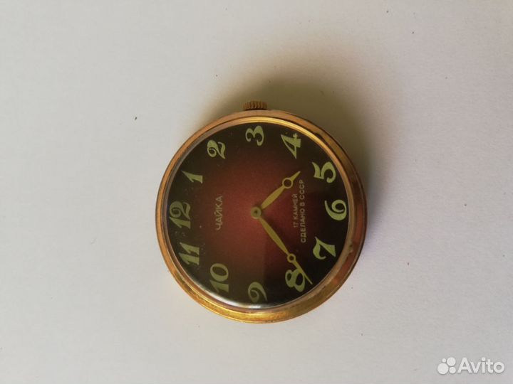 Часы СССР