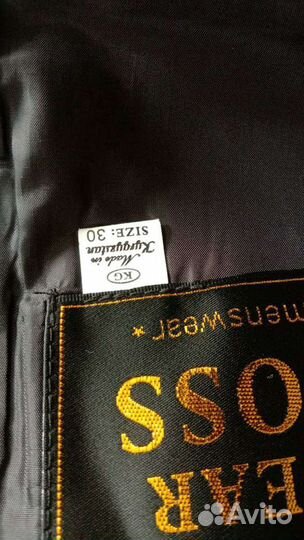 Школьный костюм