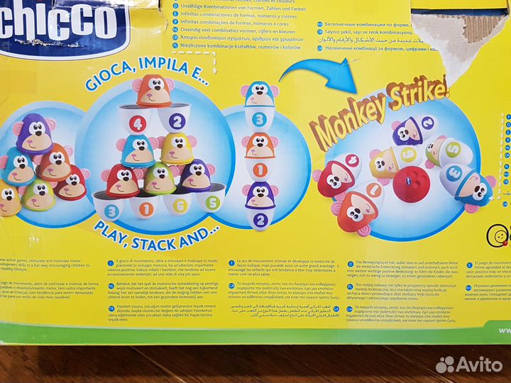 Боулинг chicco Monkey Strike