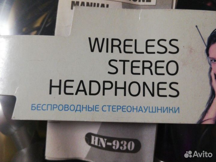 Стереонаушники