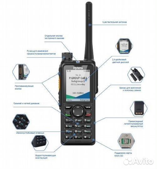 Рация Hytera HP785