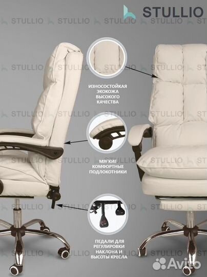 Офисное кресло (геймерское). Кресло для директора