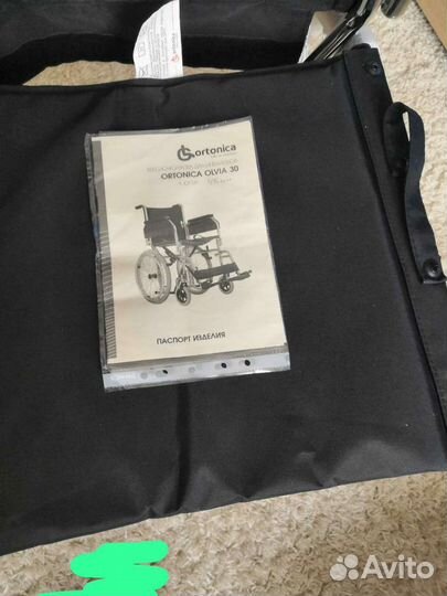 Кресло-каляска для инвалидов