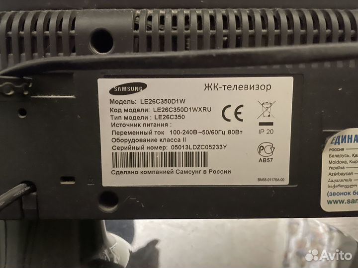 Телевизор samsung