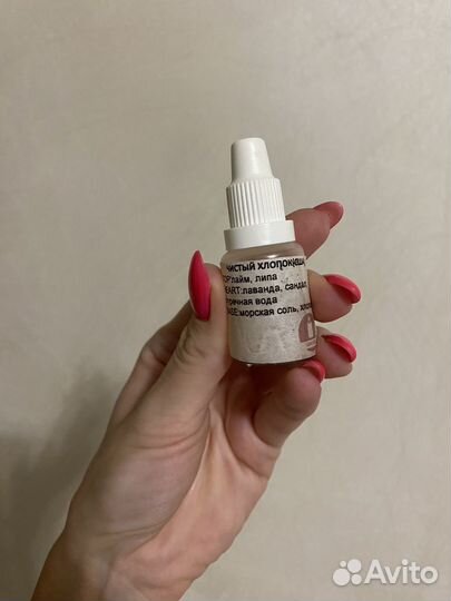 Отдушка для свечей Ароматизатор