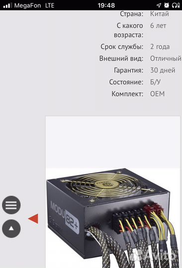 Новые Кабели для компьютера SATA svga и тд