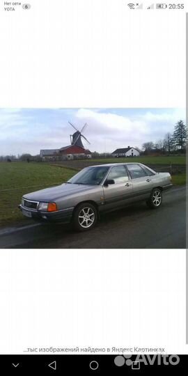 Ауди 100 44кузов авторазборка