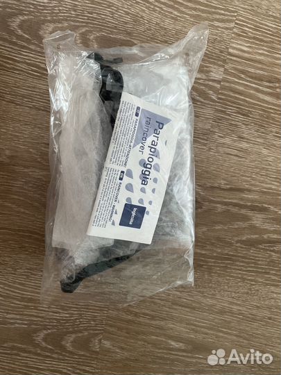 Дождевик на коляску