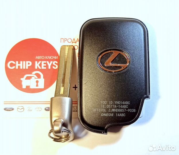 Ключ зажигания Lexus GX460 / 2009 - 2019 / B74EA