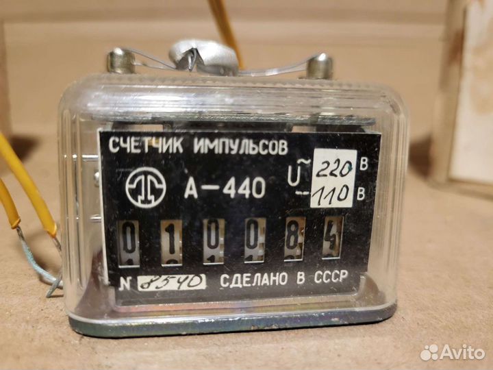 Счетчик импульсный А440