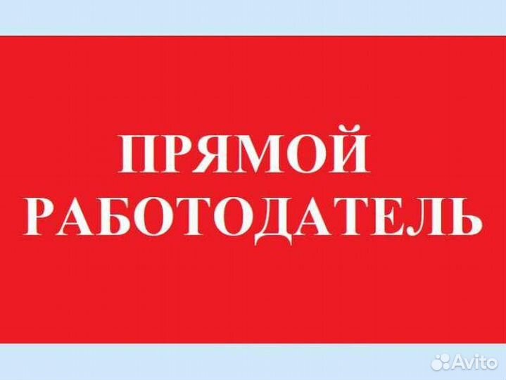 Сем. пара в охрану администрации колледжа, питание