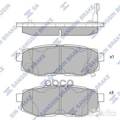 Колодки тормозные дисковые задние SP1777 Sangsi