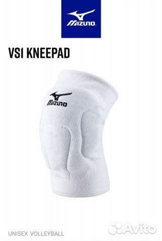 Наколенники волейбольные Mizuno VS1 Kneepad белый купить в Санкт ...