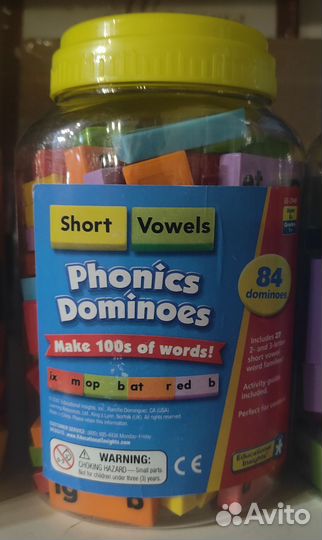 Фонетическое домино. Английский язык