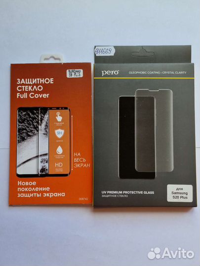 Защитные стекла на Samsung A50, S9 plus и S20 plus