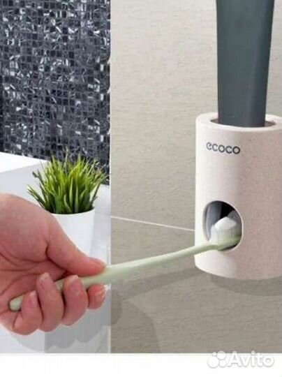 Дозатор для зубной пасты