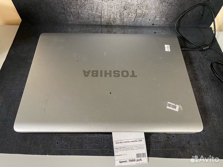 Ноутбук 15,4 Toshiba Satellite L300-11Q (м319)