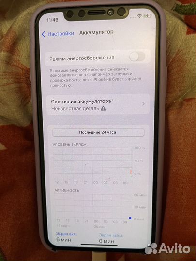 Телефон iPhone xs