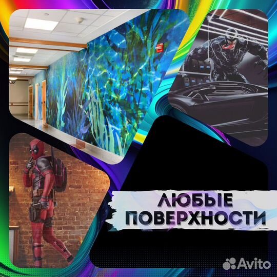 Уф принтер / принтер для печати на стенах