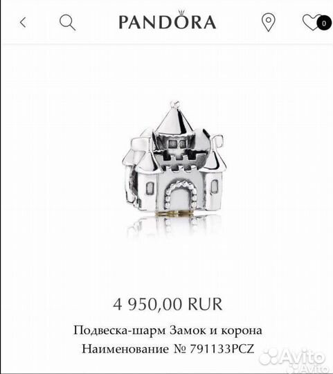 Pandora браслет с шармами