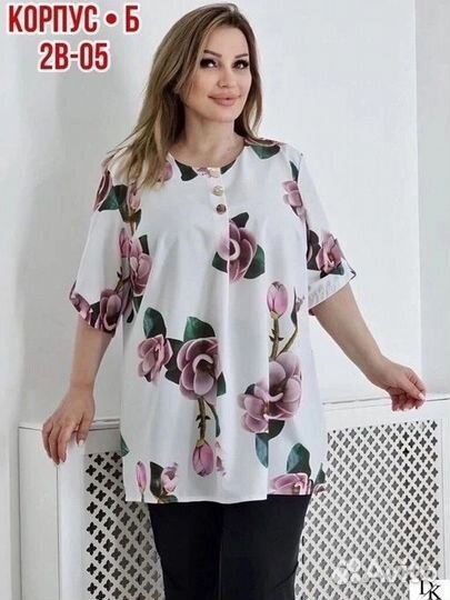Блузка женская
