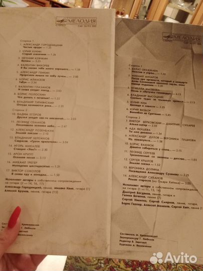 Полная коллекция Высоцкий пластинки