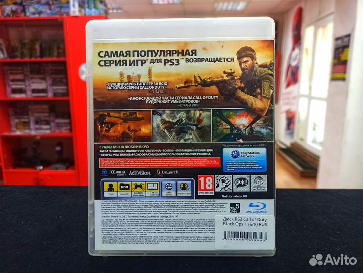 Диск PS3 Call of Duty Black Ops