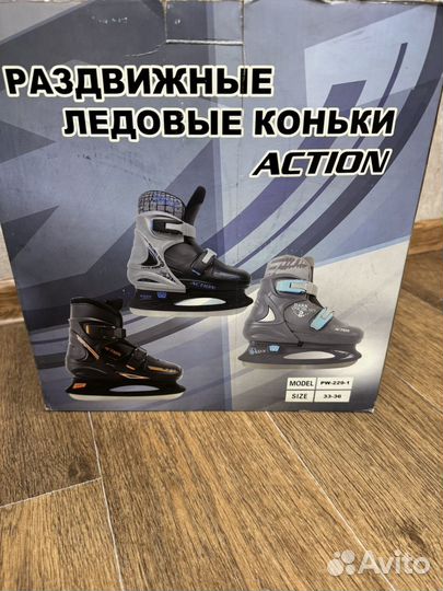 Коньки хоккейные action раздвижные 33-36р