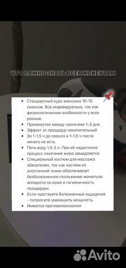 Уход за лицом и телом