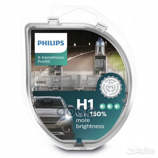 Лампы H1 12V X-treme Vision Pro150 (бокс, 2шт)