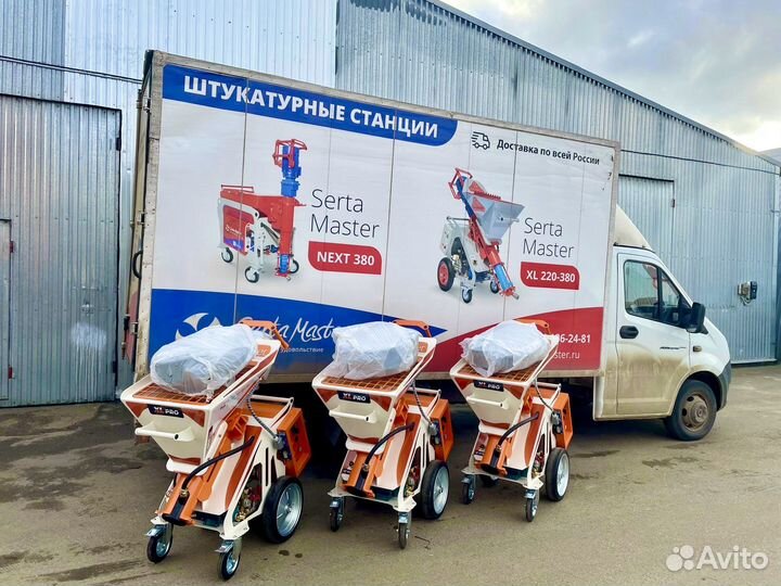Штукатурная станция Serta Master XL Pro 220/380V