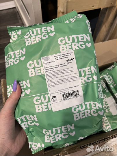 Чай черный, зеленый, фруктовый оптом