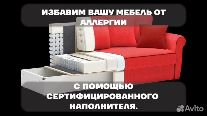 Перетяжка, обивка мебели