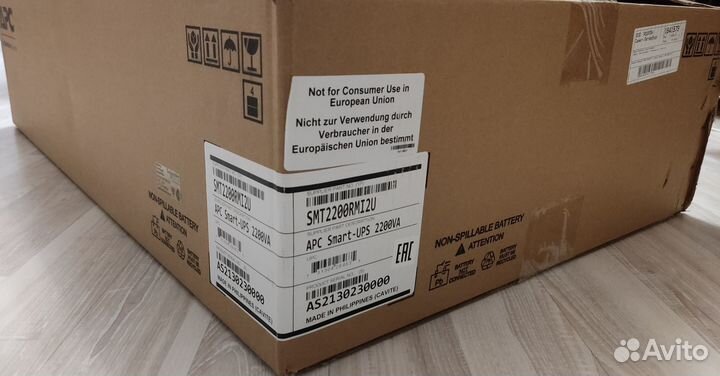 Ибп APC Smart-UPS 2200VA smt2200rmi2u