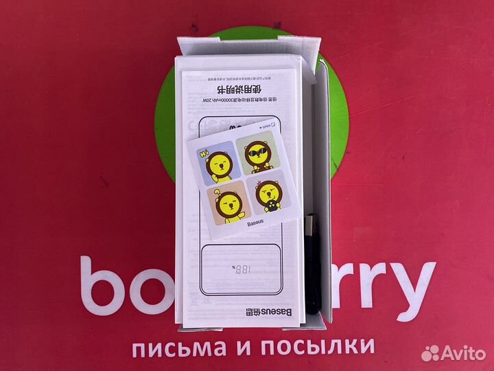 Power Bank 30000 mAh 20w Baseus