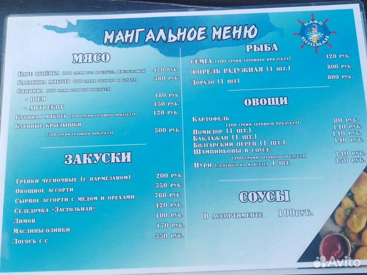 Проведение праздников, банкетов, мероприятий