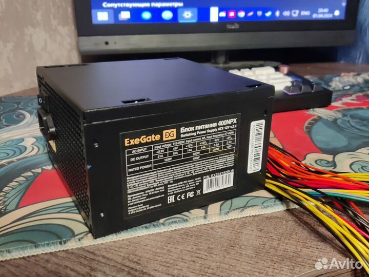 Блок питания новый