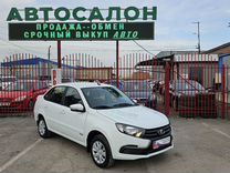 ВАЗ (LADA) Granta 1.6 MT, 2023, 290 км, с пробегом, цена 1 158 000 руб.