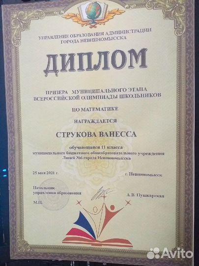 Репетитор по математике и физике огэ/егэ