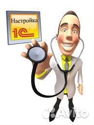 Настройка 1С опытными программистами