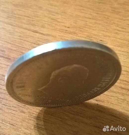 Редкий коронационный рубль коронация Александр 3