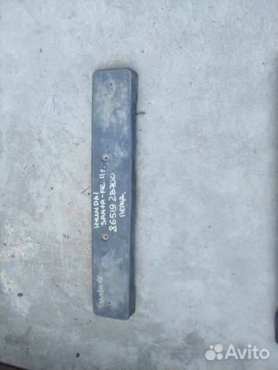 Площадки для номера Hyundai Santa Fe