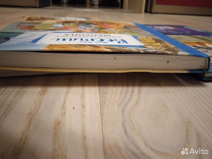 Книги для детей 4-7 лет