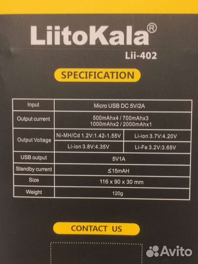 Зарядное устройство LiitoKala Lii-402