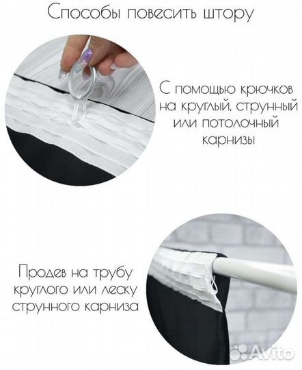 Комплект штор